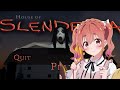 House Of Slendrina - PkickSuki 