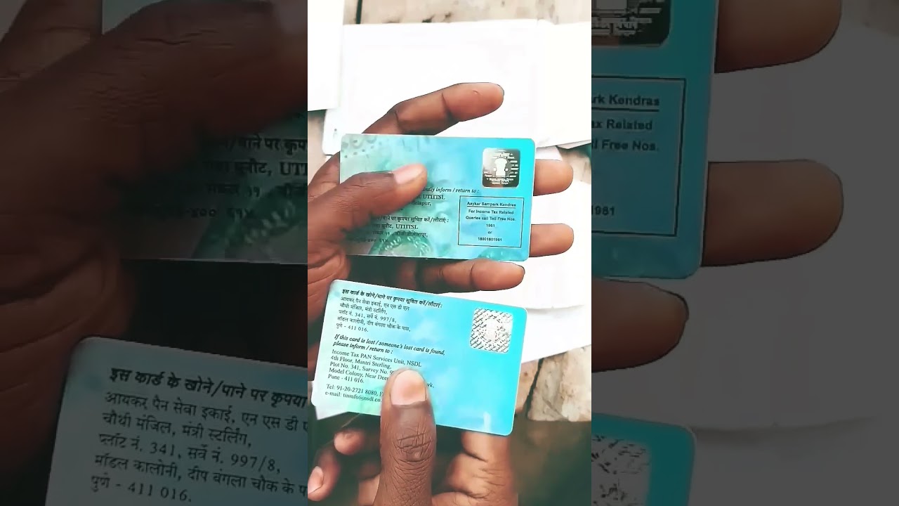 nsdl pan uti pan card best 
