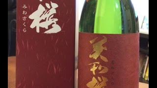 おつまみにゅーす #51