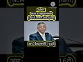 वर्तमान भारत के महान्यायवादी #song #cggkpracticeset #generalknowledgequiz #gkquiz #gkquestion #quiz