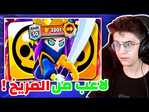 هاد الاعب مستحيل يكون بشري أقوى لاعب مورتيس بالعالم