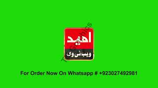 3D Green Screen Logo | TM Graphics, whatsapp +923027492981