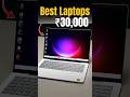 Best Budget Laptops Under ₹30,000 🔥 #laptops