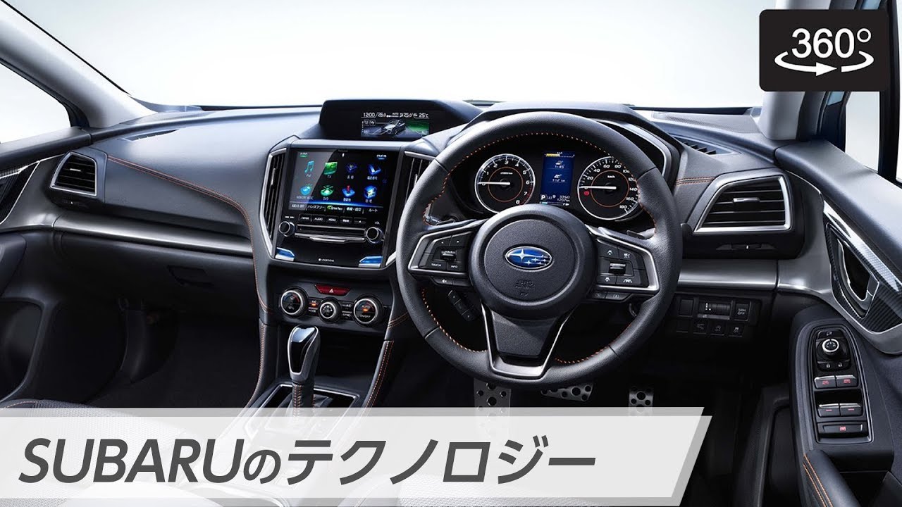 360 Video Subaru Xv インテリア Youtube