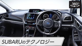 【360°Video】SUBARU XV インテリア