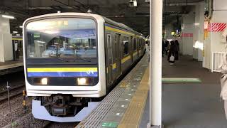 209系2000番台・2100番台マリC410編成+マリC433編成千葉発車