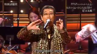piko taro performs orchestral ppap long version epic