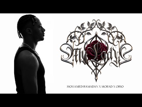 Mohamed Ramadan & Morad & Orio - My Lady / محمد رمضان و مراد و أوريو - ماي ليدي