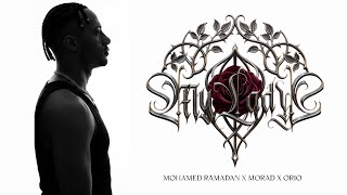 Mohamed Ramadan & Morad & Orio - My Lady / محمد رمضان و مراد و أوريو - ماي ليدي - Mohamed Ramadan