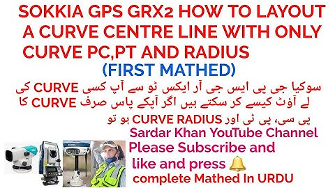 SOKKIA GPS GRX2(FIRST MATHED) HOW TO LAYOUT IN A CURVE CENTRE LINE WITH ONLY CURVE PC, PT AND RADIUS