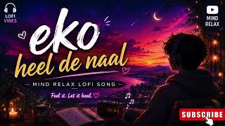 Eko Heel De Naal | Punjabi LoFi Remix | #lofi #panjabi #mindrelaxing #nightvibes