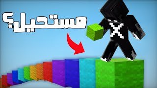 سويت اصعب 16 مهارة في ماينكرافت ! screenshot 3