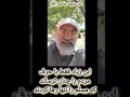 تاریخچه عاشورا(حرکت مسلم به کوفه)(۵)