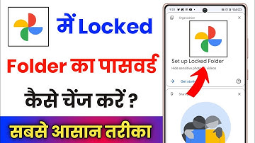 google photos me locked folder ka password kaise change kare !! how to change locked folder password
