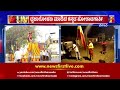 ಧ್ವಜಾರೋಹಣ ಮಾಡಿದ ಕನ್ನಡ ಹೋರಾಟಗಾರ್ತಿ | Belagavi | Kannada Rajyotsava | NewsFirst Kannada