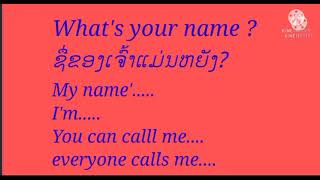 ຮຽນພາສາອັງກິດ-ລາວ-ອັງກິດ: Study English-Lao-English by Sivongxay: What's your name?