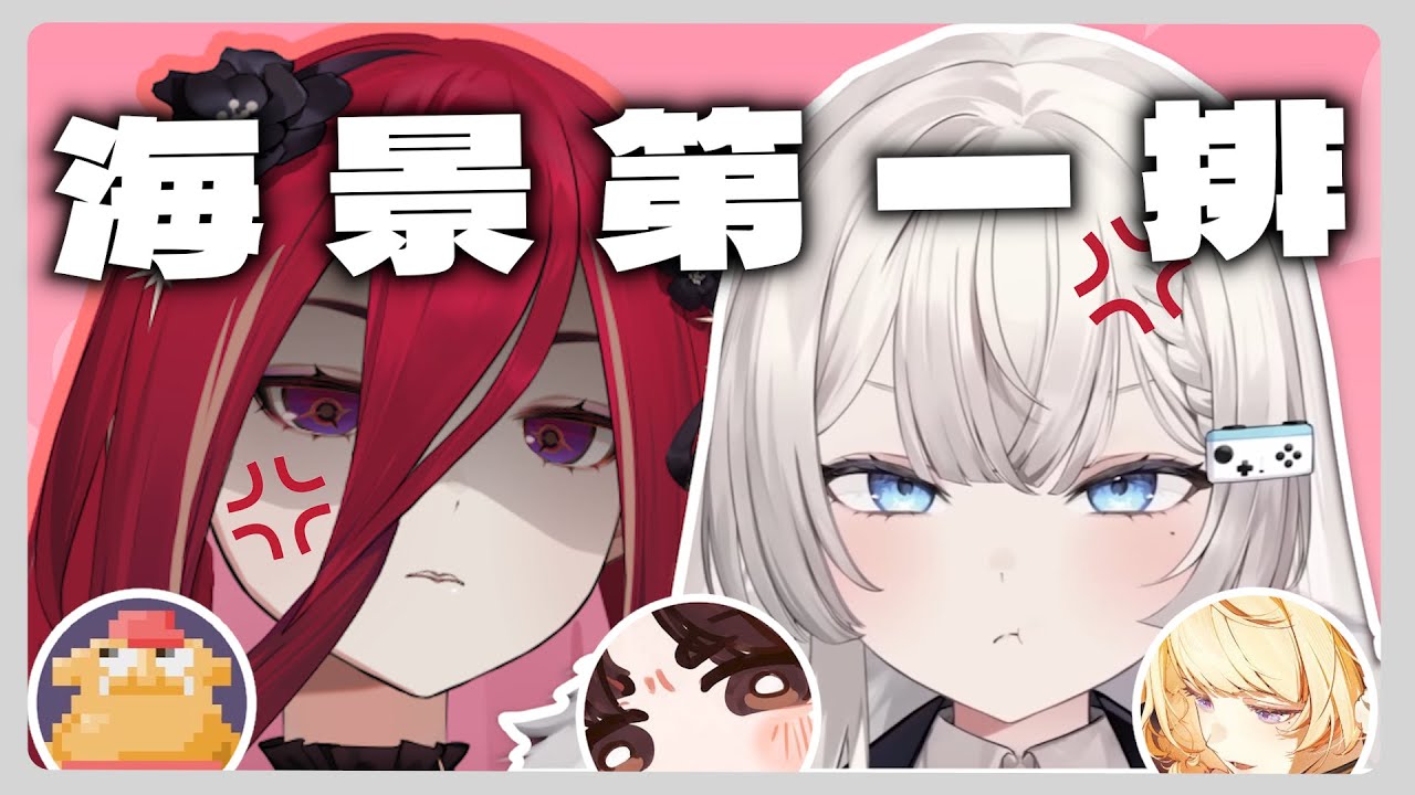 【R熙語音】海景第一排最佳位置！熟悉的吵架環節｜APEX助教｜Ft.橙Yuzumi、李帷、六嘆、(開頭一下下希烟)【Ren0809k】