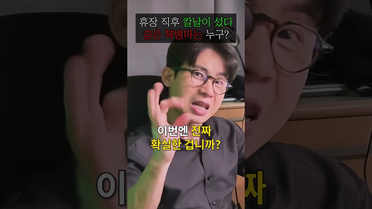 [10월 2일] 긴급체크 │휴장 직후 칼 갈고 나온 복병은?