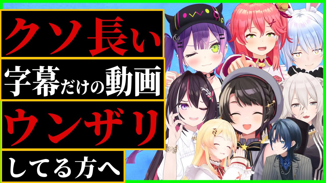 【まとめ】約10分で満足感を届けるホロライブ切り抜き動画～新春ゲーム祭り～〔ホロライブ／切り抜き／さくらみこ／常闇トワ／兎田ぺこら／あずきち／大空スバル／獅白ぼたん／音乃瀬奏／火威青／ホロライブ総集編
