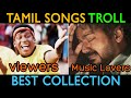 Tamil songs troll   best collection