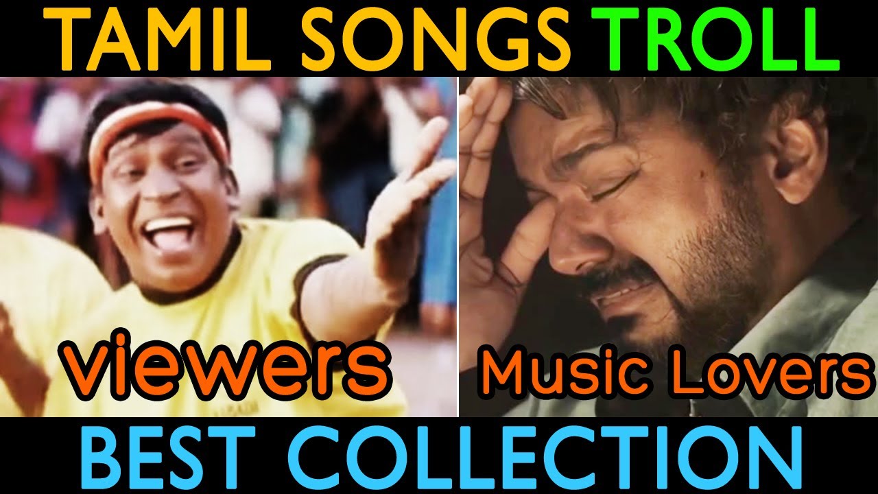 Tamil Songs Troll    BEST COLLECTION