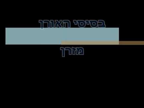 וִידֵאוֹ: מיטת קפיצים לקציר מוקדם