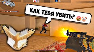 Сыграл 1 в 2 против читеров! (демка стандофф 2)