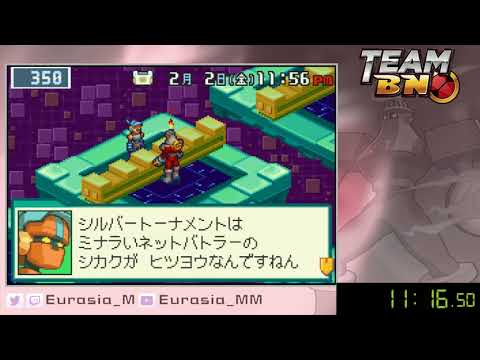 RTA: Rockman EXE 4.5 Real Operation Official Tournament w/BCG any% - 1:54:46