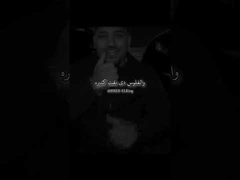 قولت أكبر في النشط قومت شاري مخدرات كريم كريستيانو جديد لسه منزلش