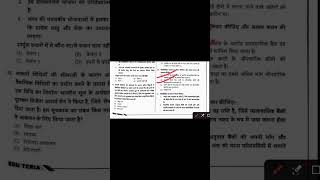 🎯 BPSC Prelims Target 2026 | Score 5/5 in This Quiz Challenge 🔥 #BPSCPrelims #MCQ #Shorts