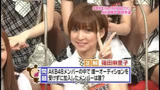 AKBINGO! episode 29 ~AKB48 No 1 Fan (2009.04.15)