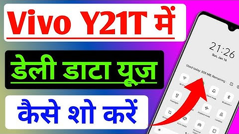 Vivo y21t me daily data use Kaise dekhe | how to enable daily data used vivo y21t | vivo y21t