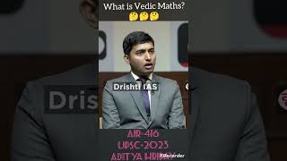 🤔 Vedic Maths? #upsc #upsc2024 #ias #upscaspirants #interview #upscinterview #upscmotivation #ips