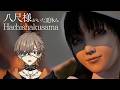 【 Hachishakusama | 八尺様がいた夏休み 】PO PO PO... WHAT IS THAT SOUND?? 【 NIJISANJI EN | Alban Knox 】