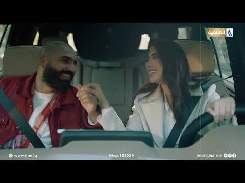 محمد السالم تختلف البدايات بس النهاية وحده شارة مسلسل ملاك تابعونا عبر شاشة قناة العراقية العامة
