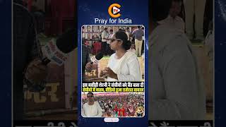 Pray for India 1554 #shorts #prayer #persecution #protest #viralshorts #ytshorts #low #christian