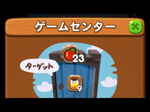 Lineポコポコ 花の子ルンルンのゲームセンター ステージ中段中 アイテム未使用クリア Youtube