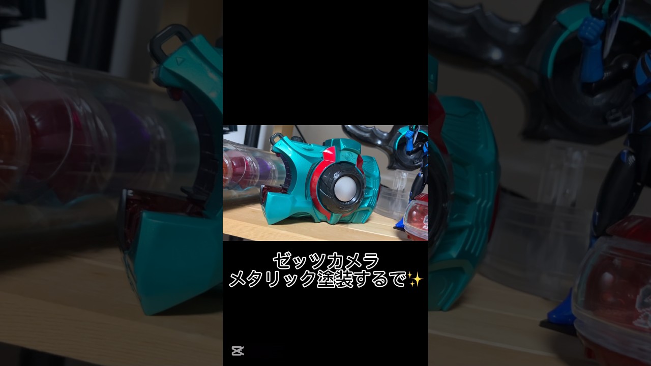 ゼッツカメラ重塗装 Repainting the Zeztz Cameraバンダイ 