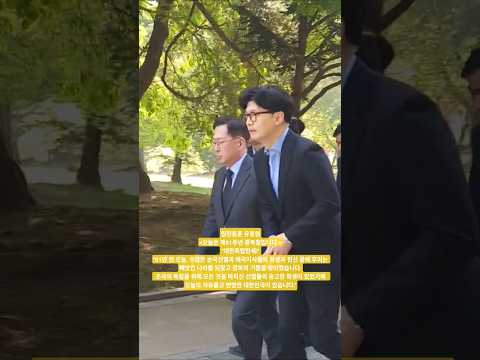 팀한동훈 유용원 ''대한민국의 자유와 번영을 굳건히 지키고 더 강한 나라를 미래 세대에 물려줄 수 있도록 맡은 책무를 다하겠습니다.''2026. 8. 15.국회 국방위원 유용원