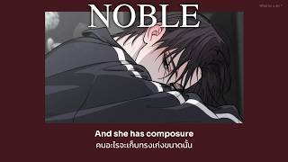 F3miii - NOBLE (ผู้ลากมากดี) แปลไทย No.333
