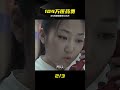住院61天竟然花了104萬,醫藥費為什么這么貴? #医疗费 #医药费 #住院 #天价 #费用明细