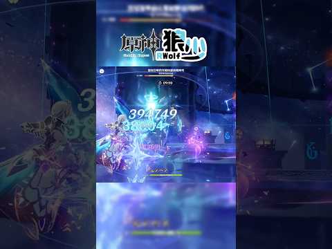 【原神】冰龍王！降臨！