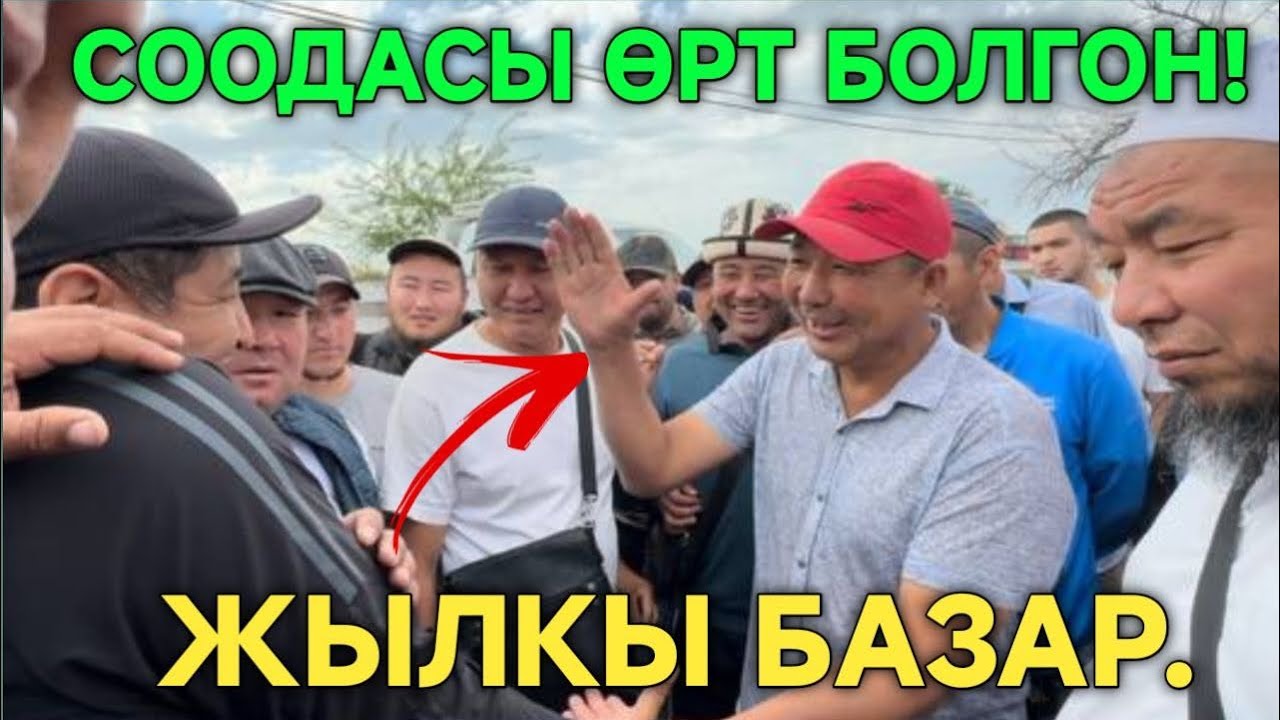 Latest Title & Thumbnail