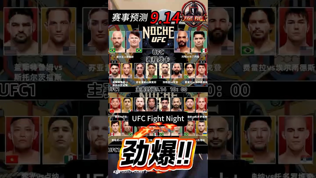 Diego vs. Jean Silver:    