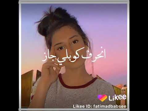 اغنيه حتى نفس مني سارحه