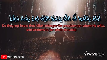 سورة الزمر من آية 52:55 | القارئ العفاسي