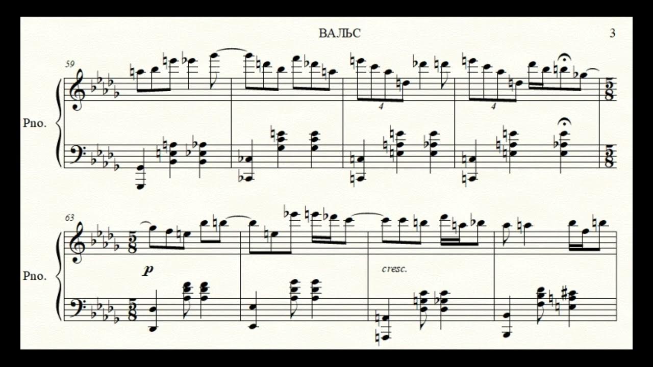 ВАЛЬС - ПРИГЛАШЕНИЕ НА КАЗНЬ (По Набокову) - YouTube
