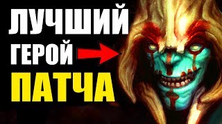 ИМБА НОВОГО ПАТЧА 7.24! АБУЗ ММР - ХУСКАР PATCH 7.24 DOTA 2