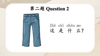 MC G1 W8 LANGUAGE SKILLSCLOTHING L2