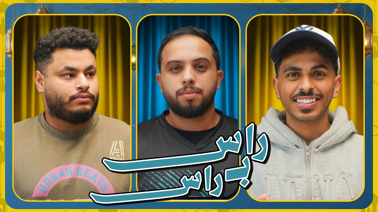 من هو صانع المحتوى اللي تكرهه | يزيد ضد مشعل الشافعي